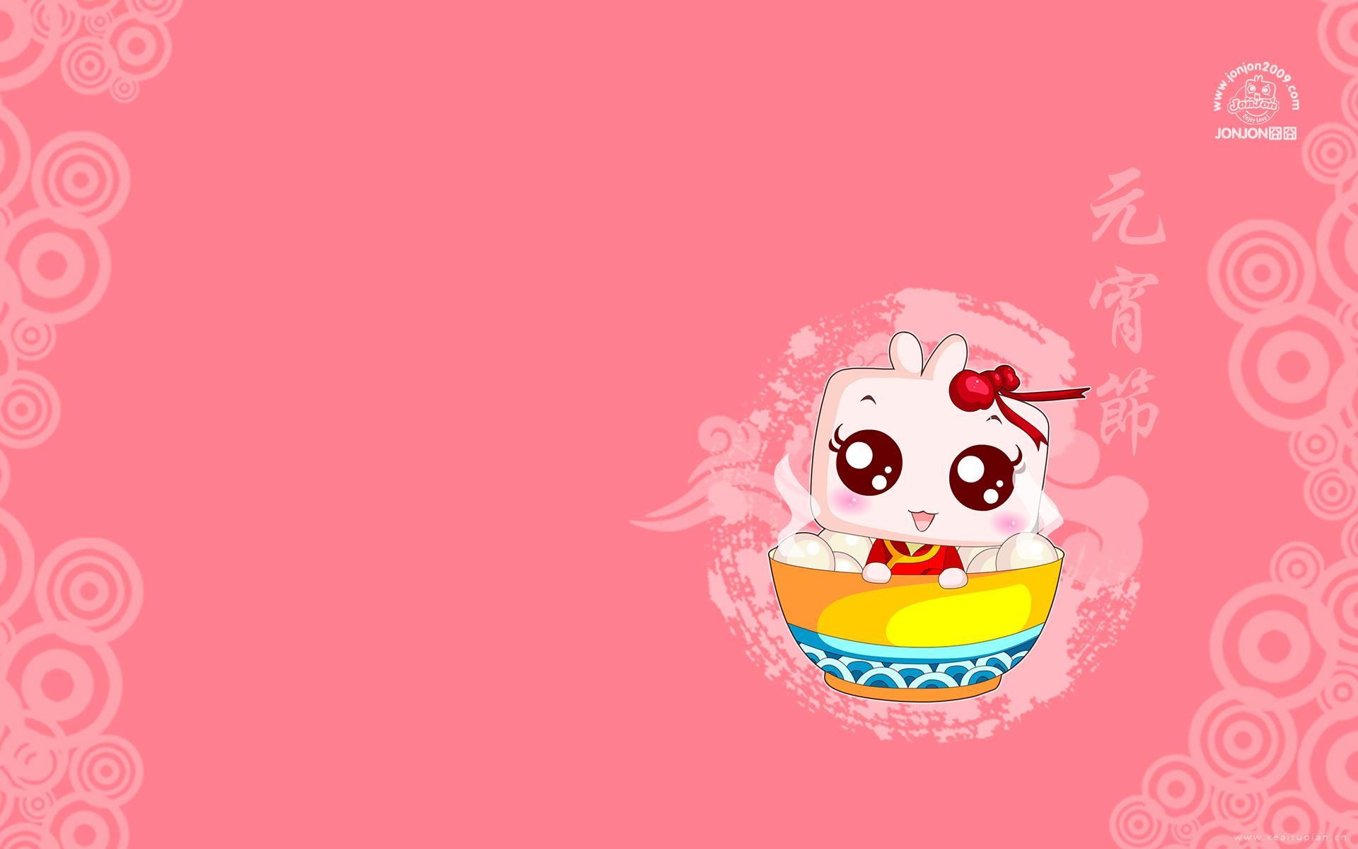 卡通囧囧元宵节系列简约可爱手绘桌面壁纸图片