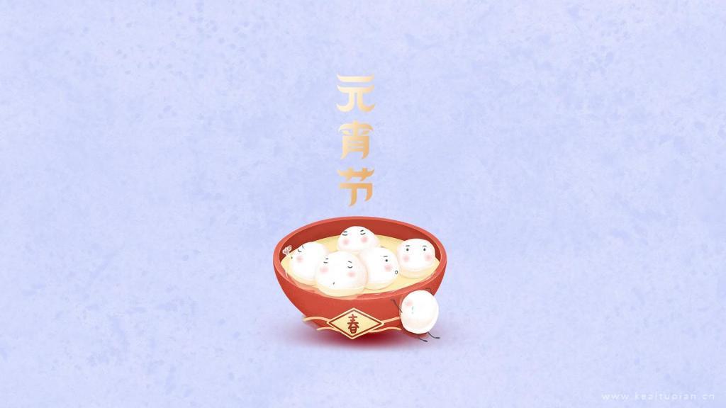正月十五元宵节可爱的一碗卡通汤圆简约纯色背景图片