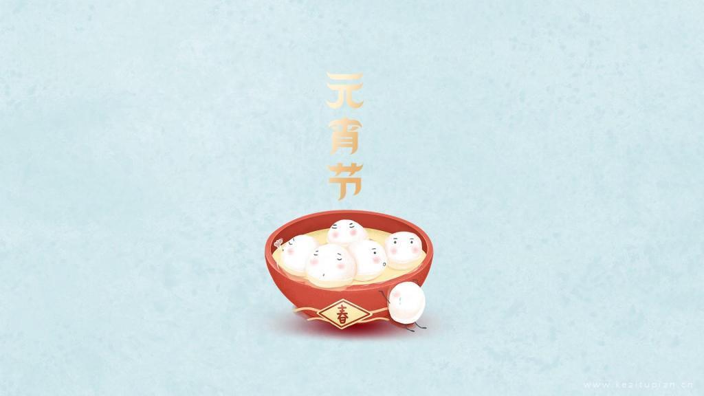 正月十五元宵节可爱的一碗卡通汤圆简约纯色背景图片