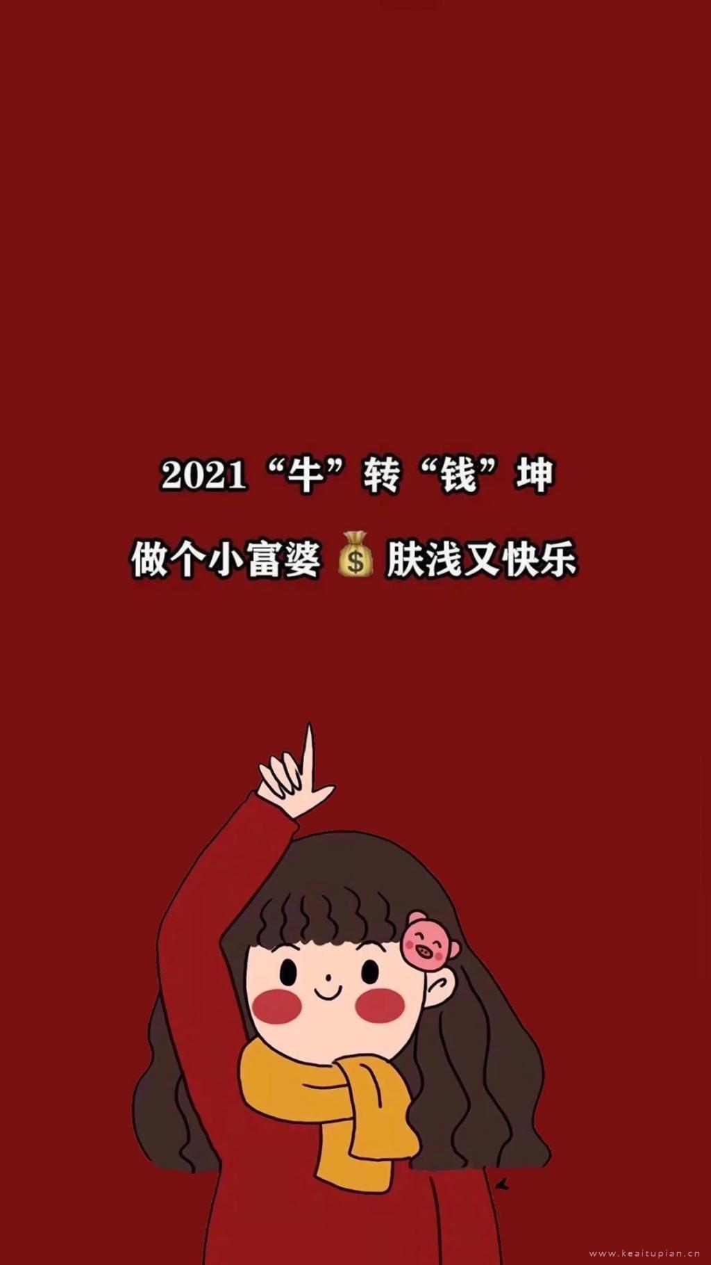 2021年最新小仙女祝福壁纸图片大全