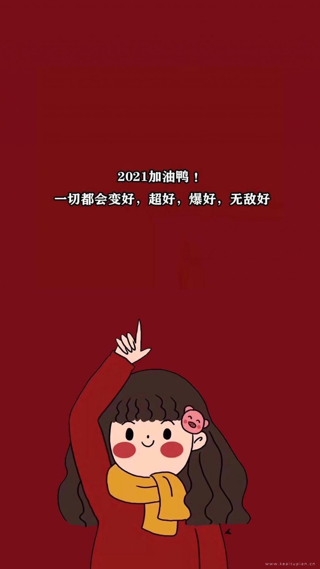 2021年最新小仙女祝福壁纸图片大全