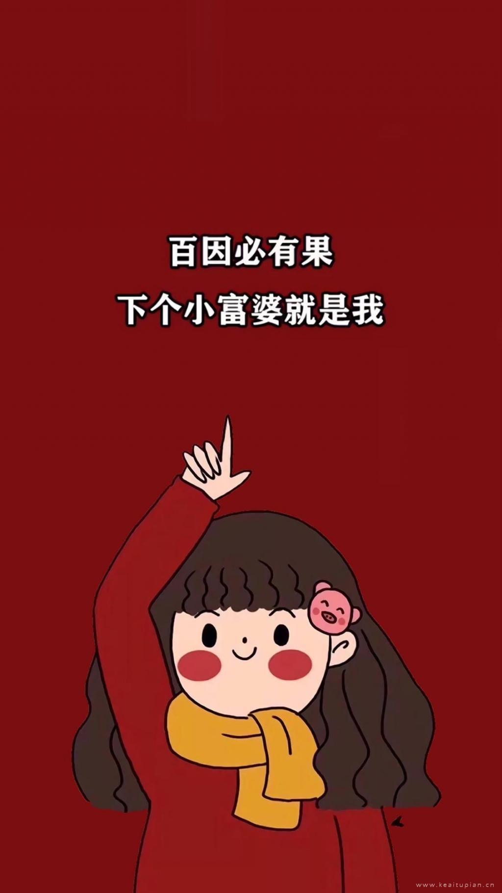 2021年最新小仙女祝福壁纸图片大全