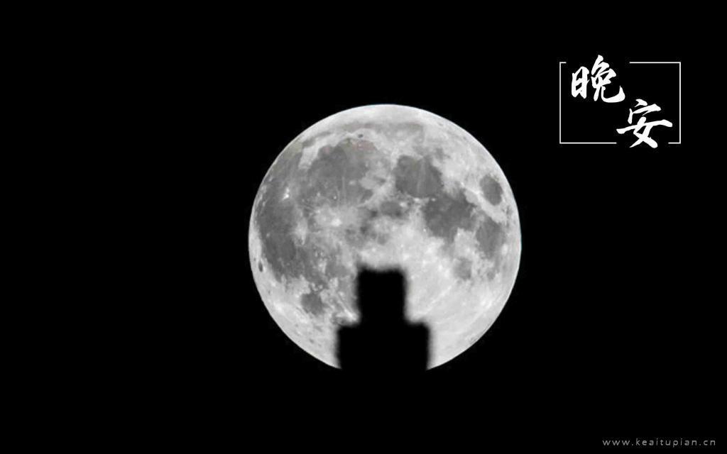 晚安唯美月亮电脑桌面壁纸图片大全