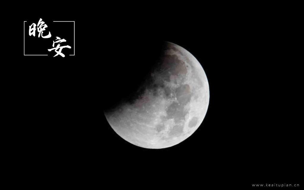 晚安唯美月亮电脑桌面壁纸图片大全
