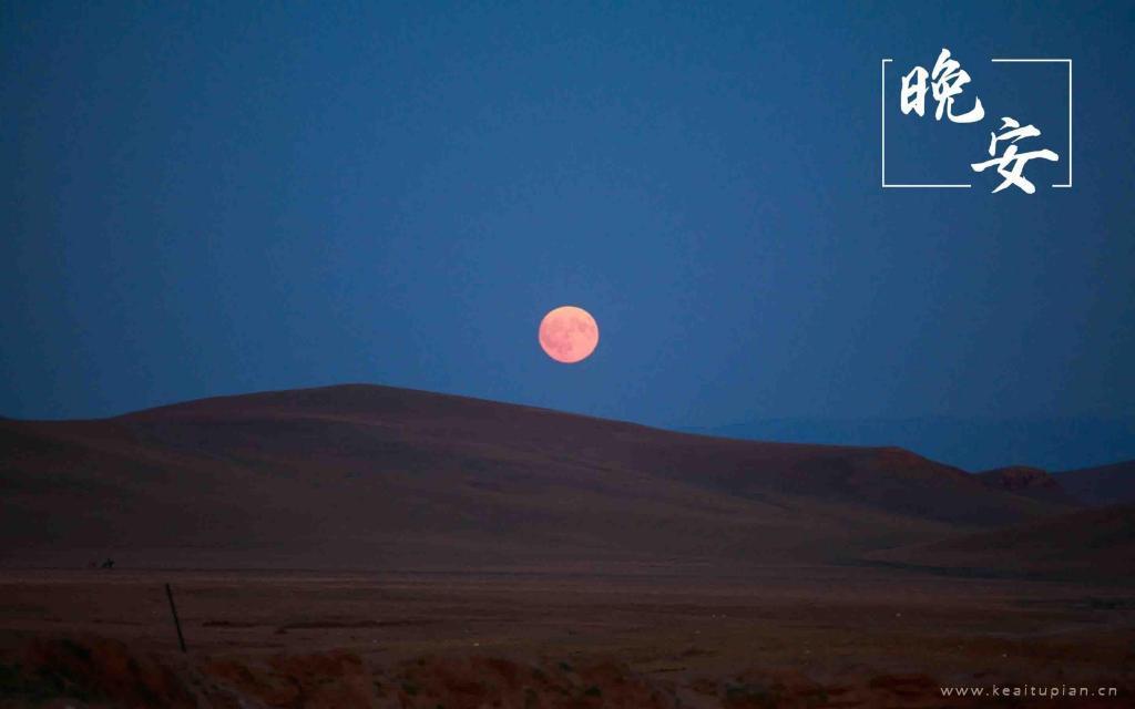 一轮明月晚安祝福唯美桌面壁纸图片