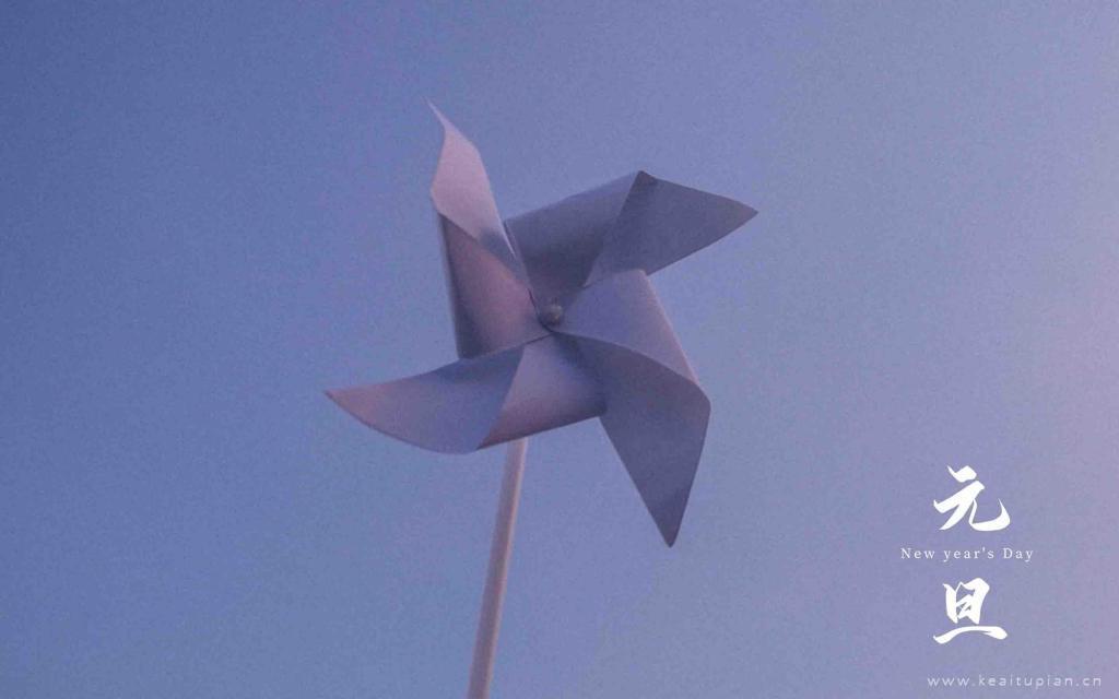 元旦主题唯美风景壁纸图片大全