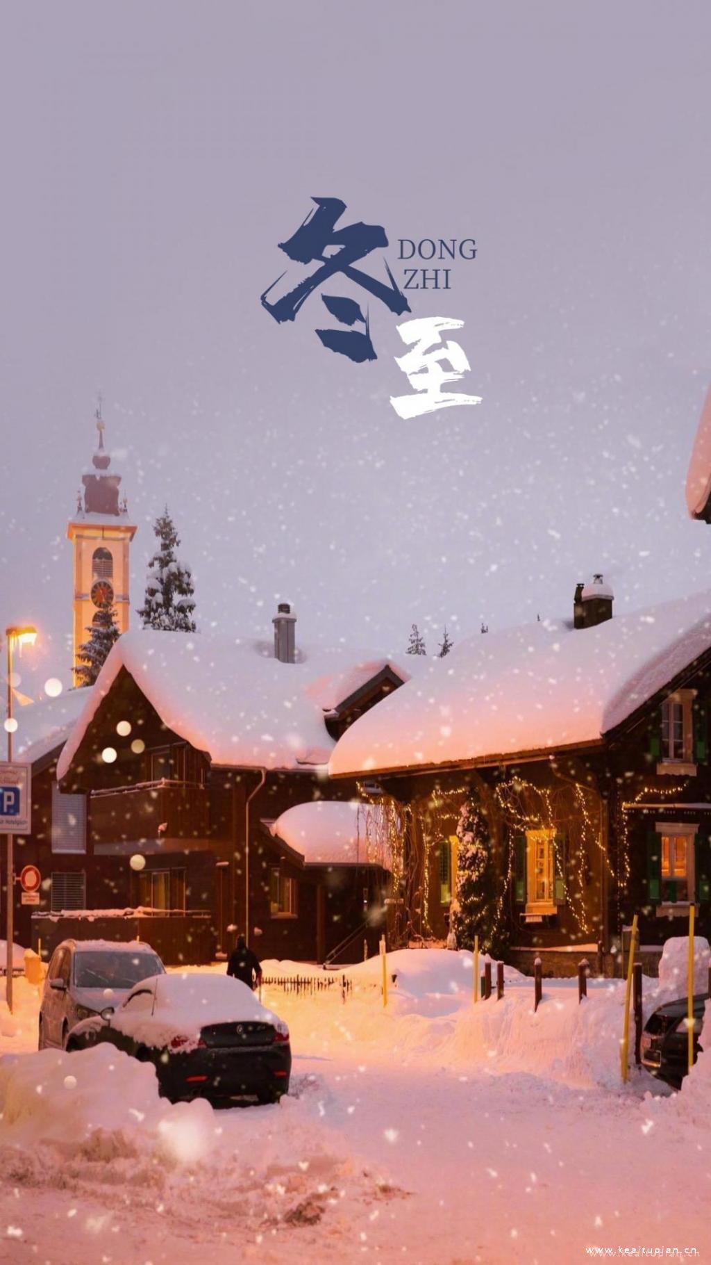 冬至浪漫雪景唯美手机壁纸图片