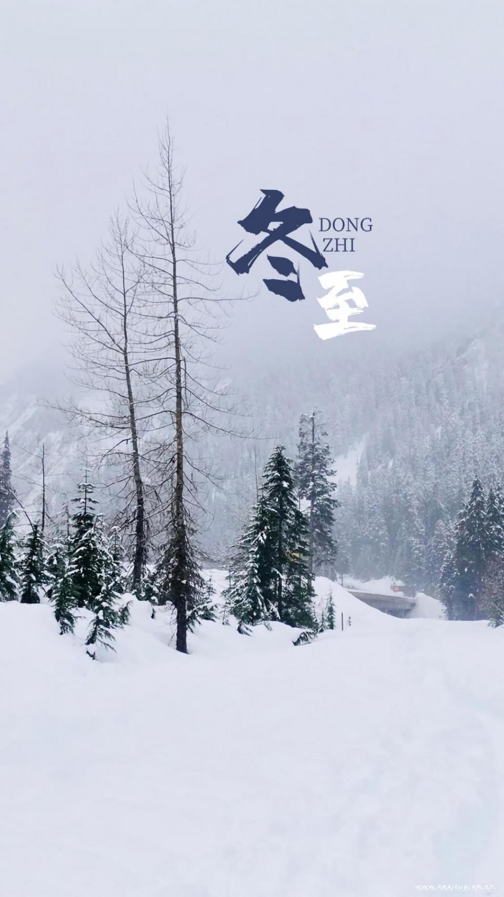 冬至超美大雪雪景高清壁纸图片