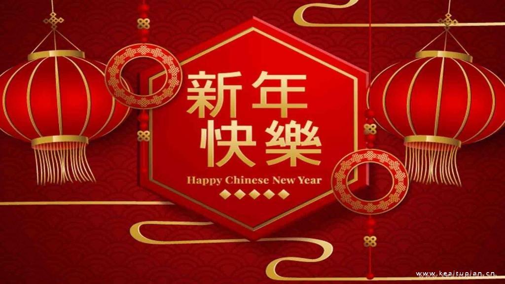 好看创意牛年新年快乐壁纸图片大全