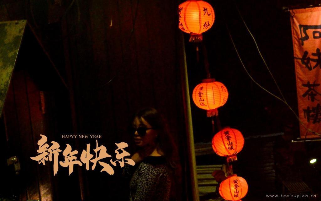 春节精选新年快乐大红灯笼喜庆图片