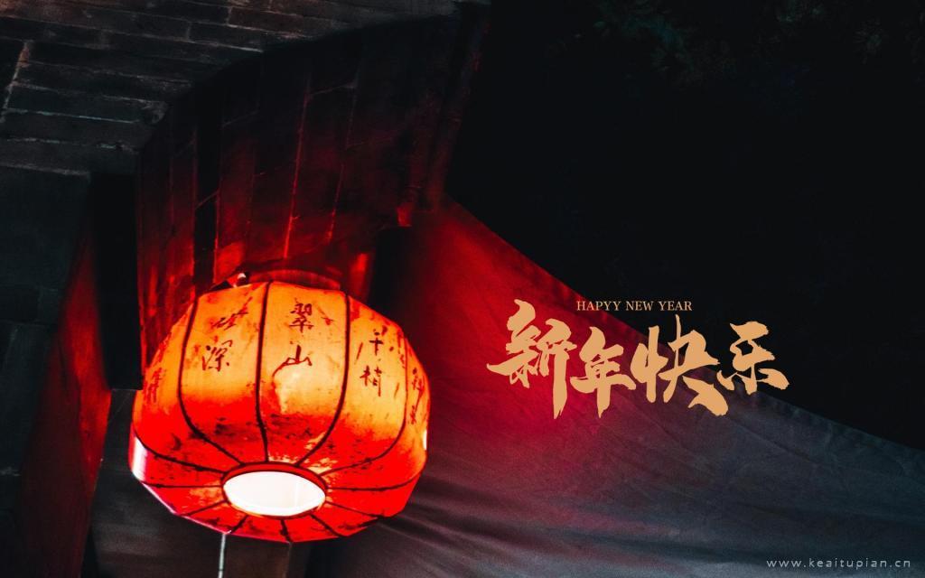 春节精选新年快乐大红灯笼喜庆图片
