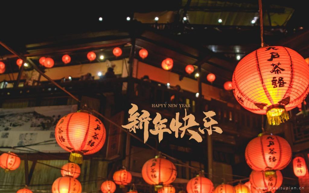 春节精选新年快乐大红灯笼喜庆图片