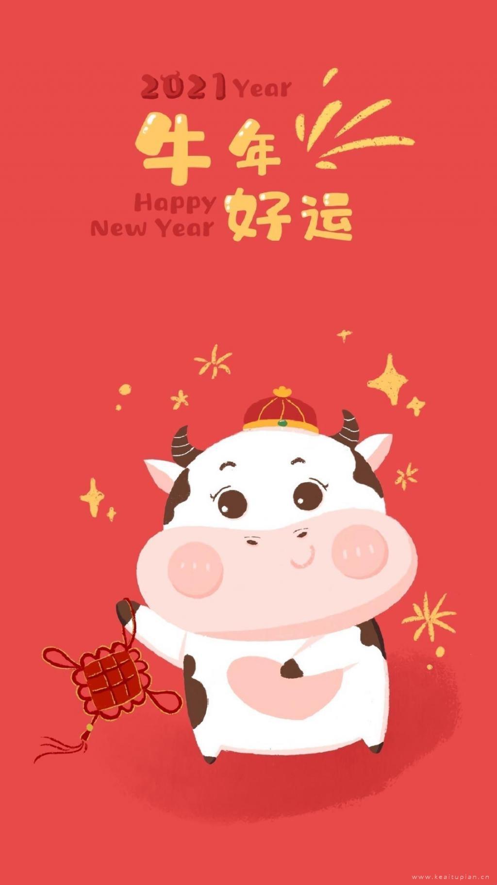 2021牛年四字问候语春节卡通年活泼可爱图片