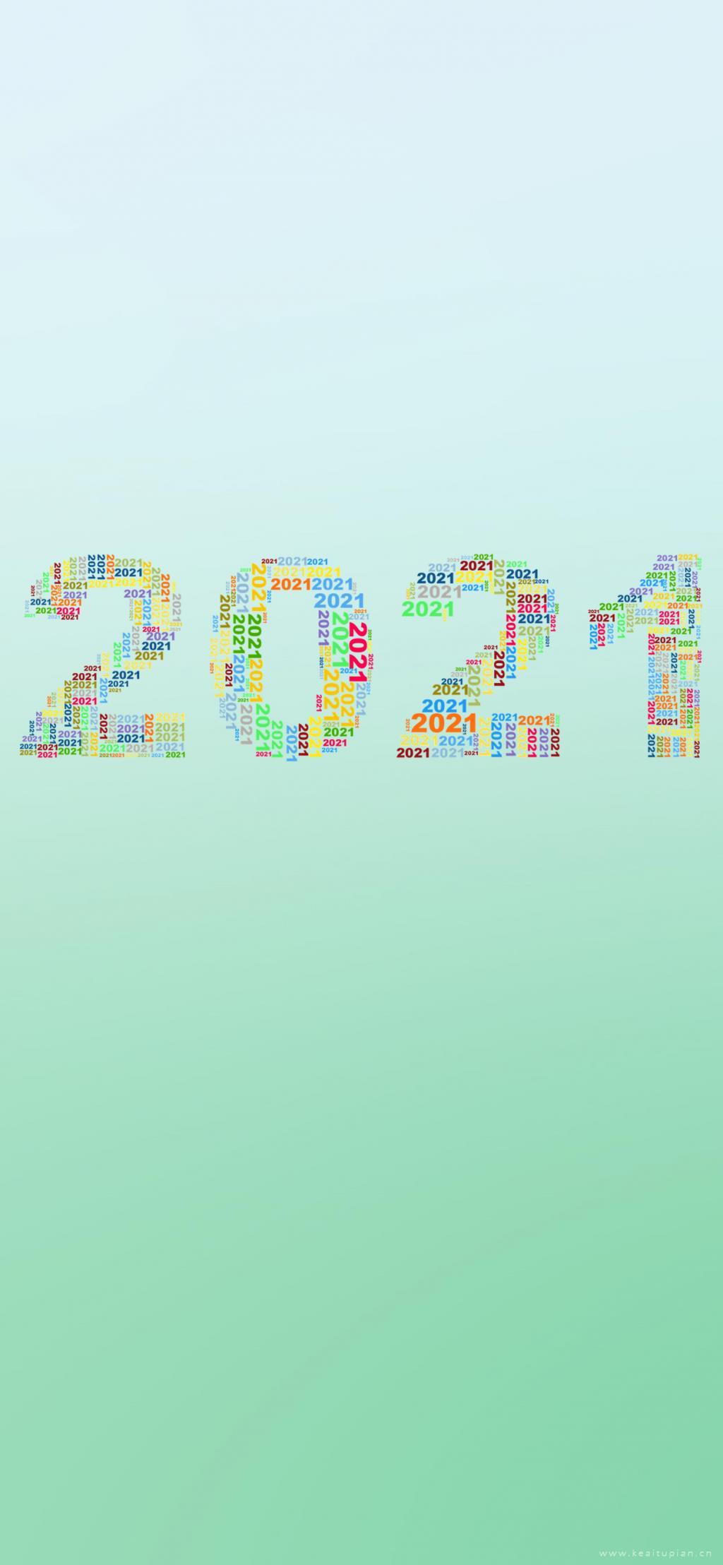 2021数字组成渐变2021创意简约图片