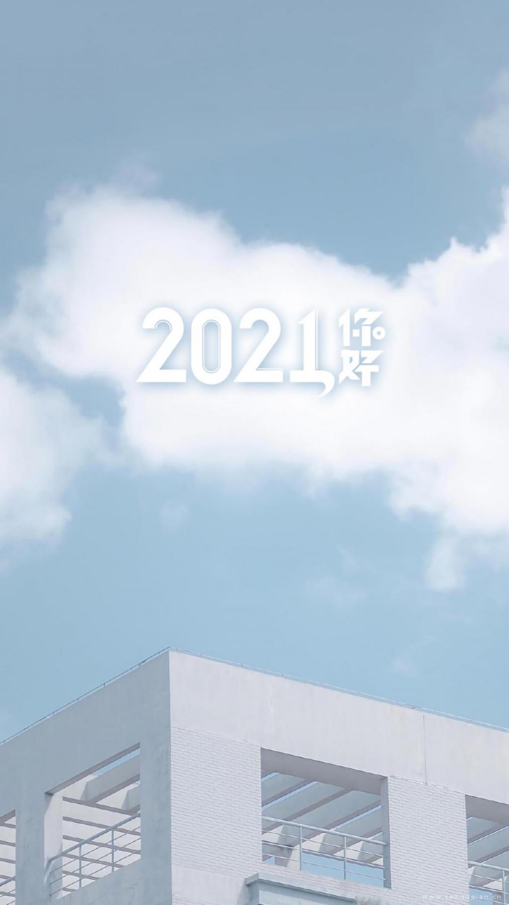 2021跨年精选唯美清新的建筑风景图片