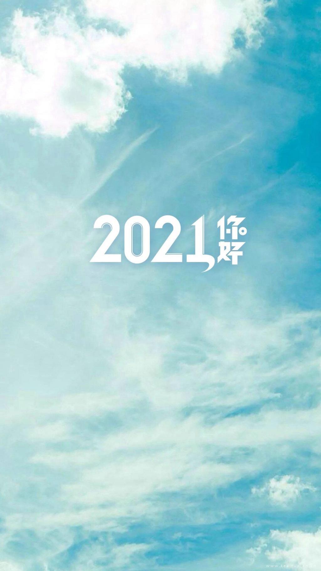 超美小清新唯美2021你好背景图图片