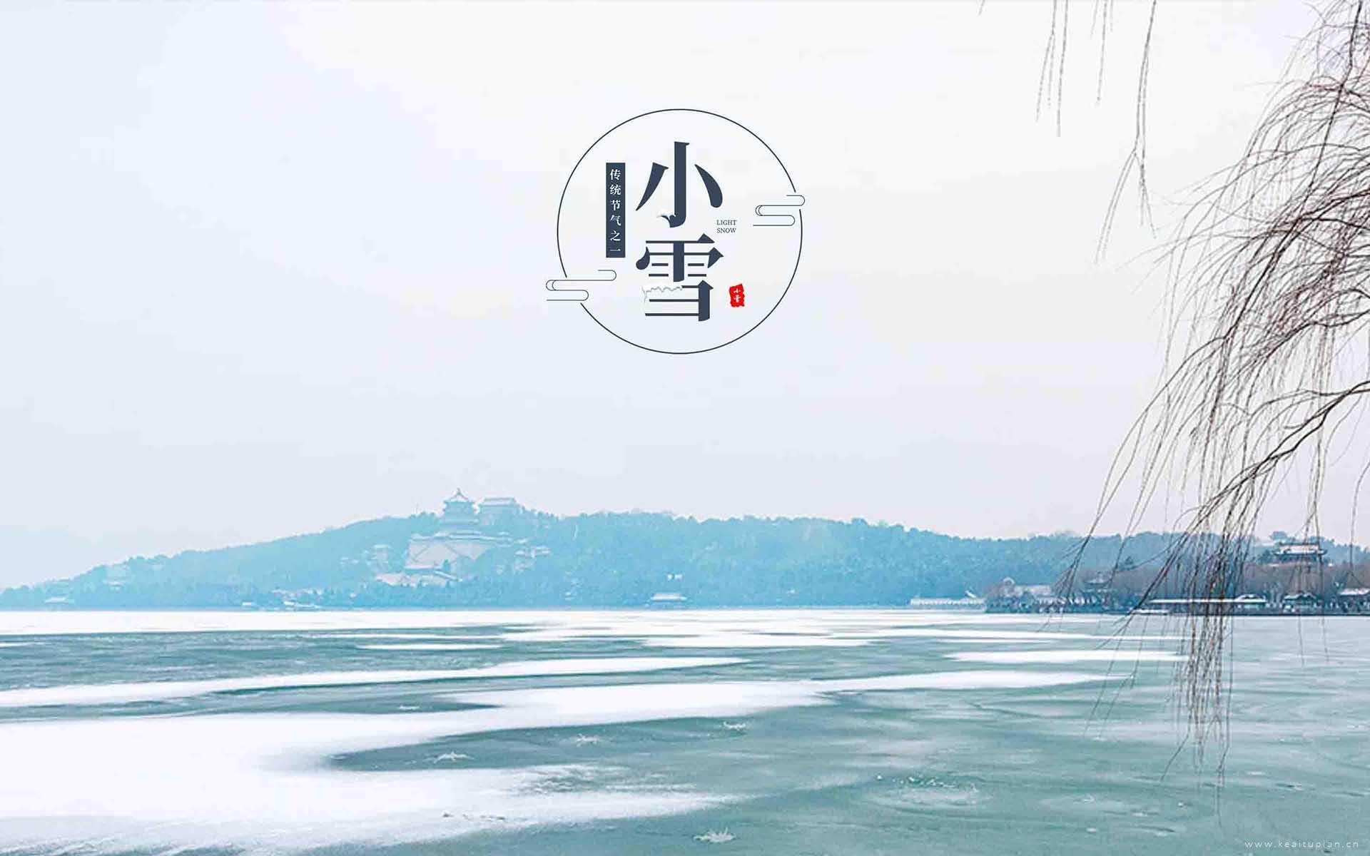 超美江南雪景小雪节气唯美壁纸图片