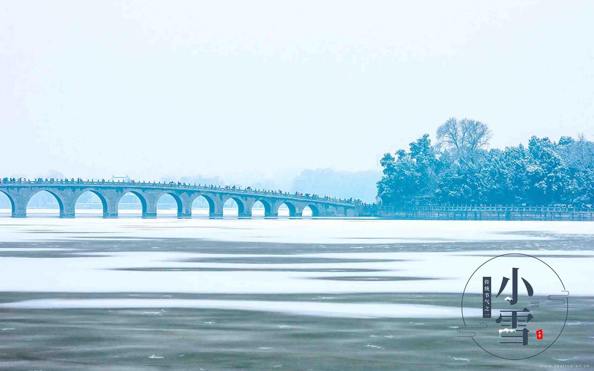 超美江南雪景小雪节气唯美壁纸图片