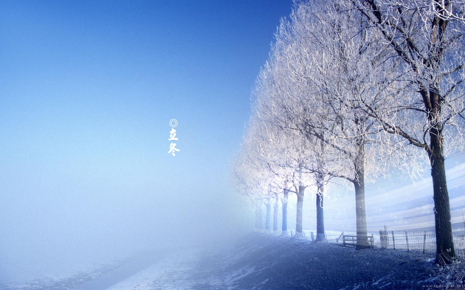 立冬主题节气风景高清桌面壁纸图片