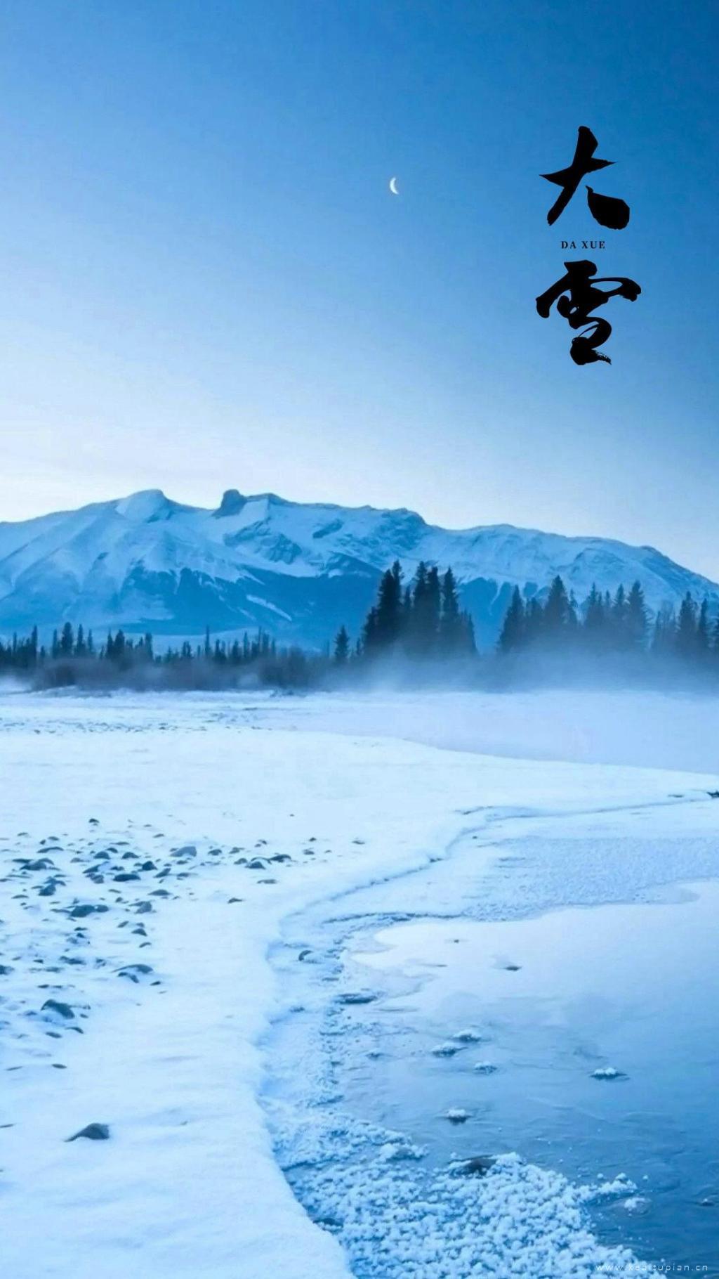 2021最新大雪时节迷人的冬天雪景海报图片
