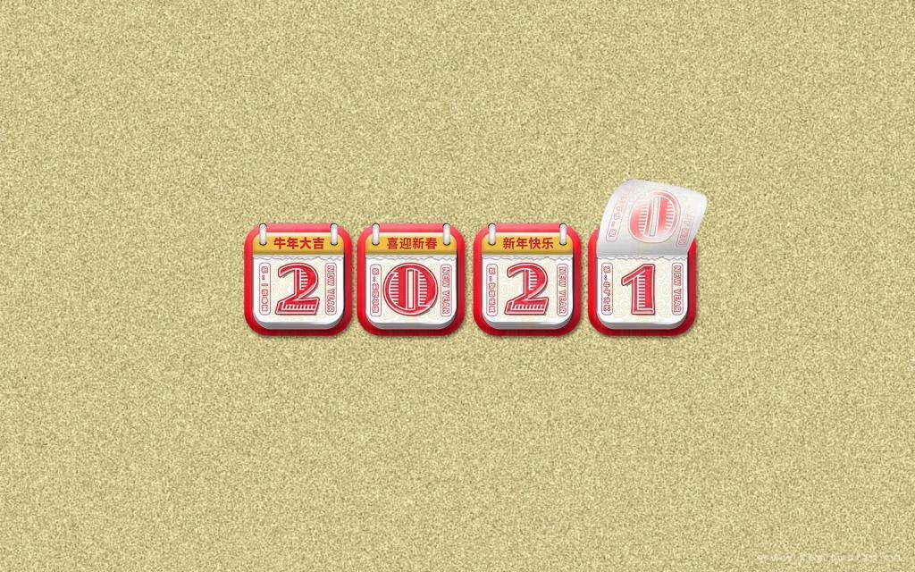 创意2021简单质感数字背景桌面图片
