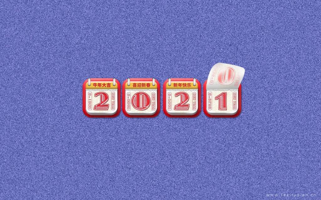 创意2021简单质感数字背景桌面图片