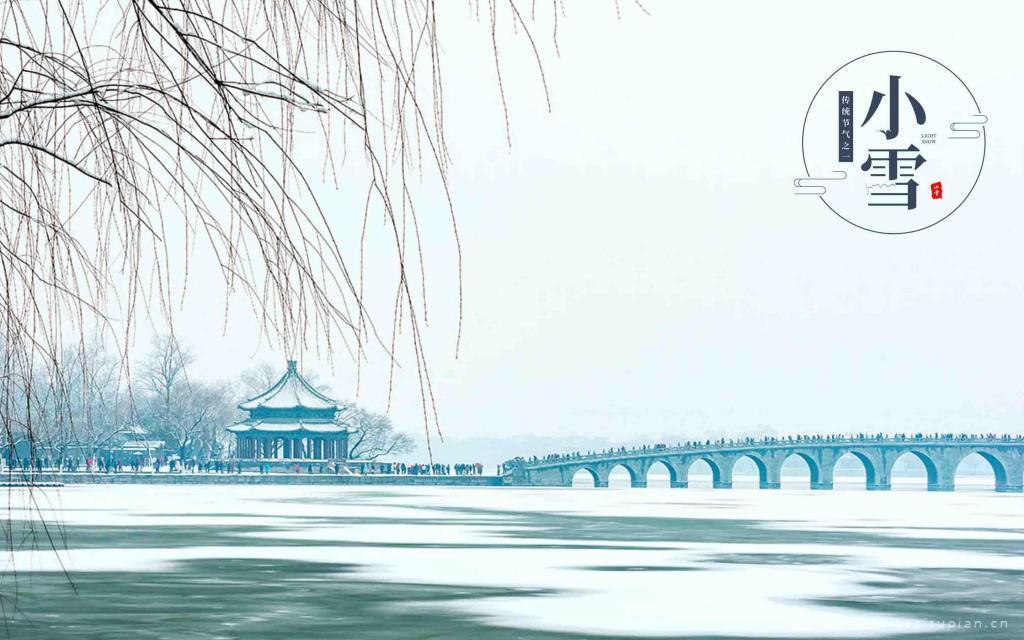 二十四节气小雪精选江南雪景唯美图片