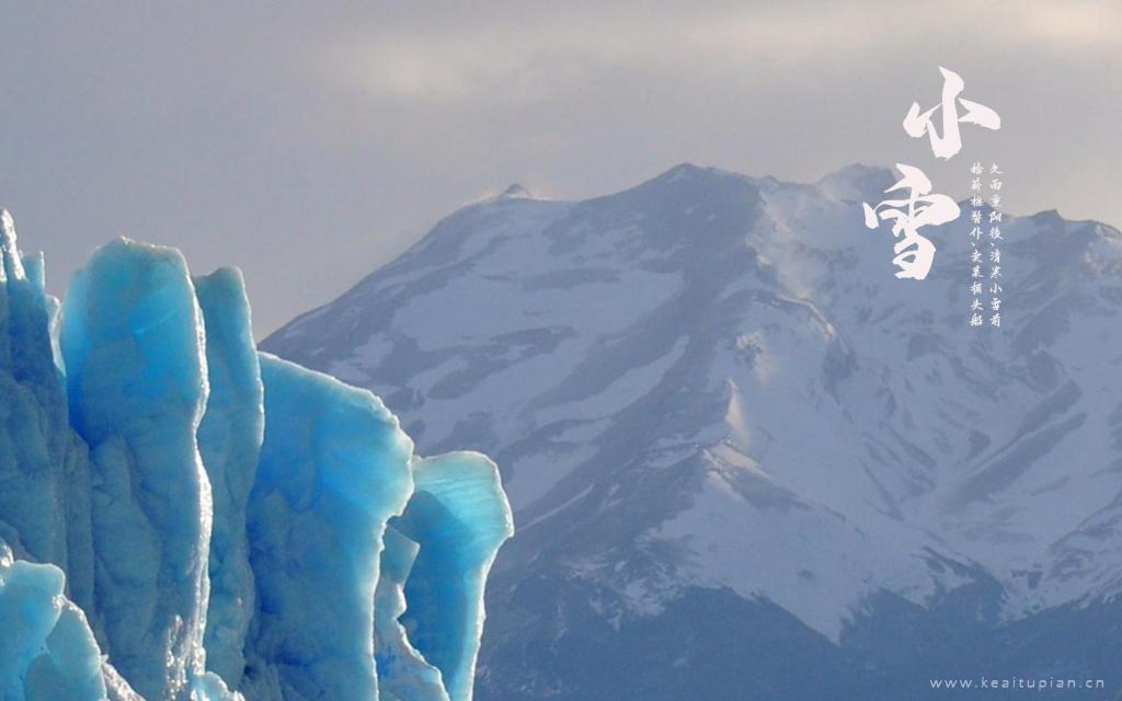 二十四节气小雪之北极冰川唯美迷人风光图片