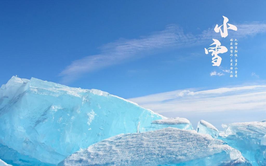 二十四节气小雪之北极冰川唯美迷人风光图片