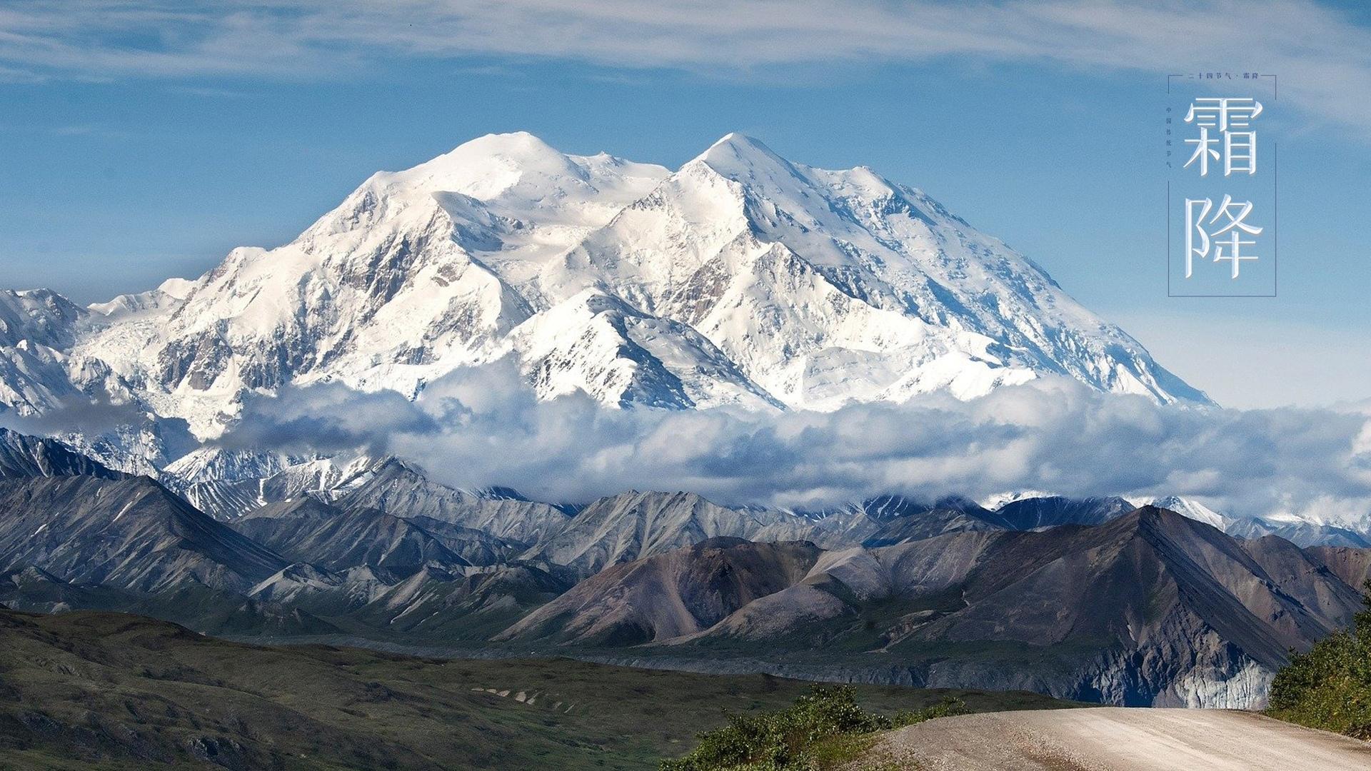 雪山霜降主题蔚蓝天空唯美风景壁纸图片