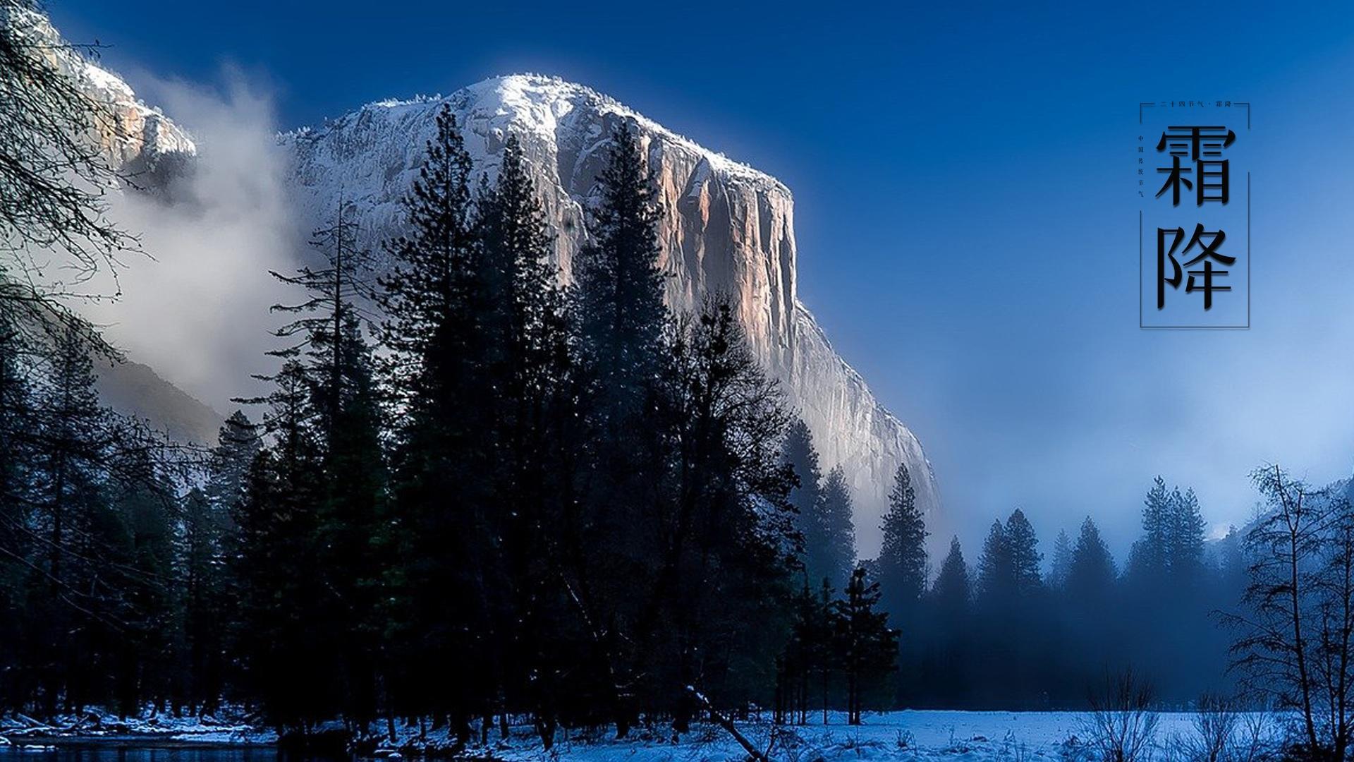 雪山霜降主题蔚蓝天空唯美风景壁纸图片