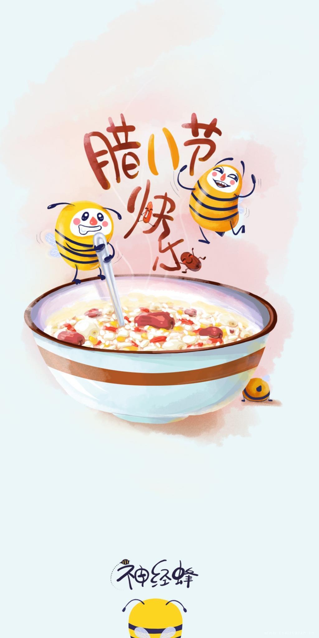 与小蜜蜂一起熬腊八粥庆祝腊八的可爱插画图片