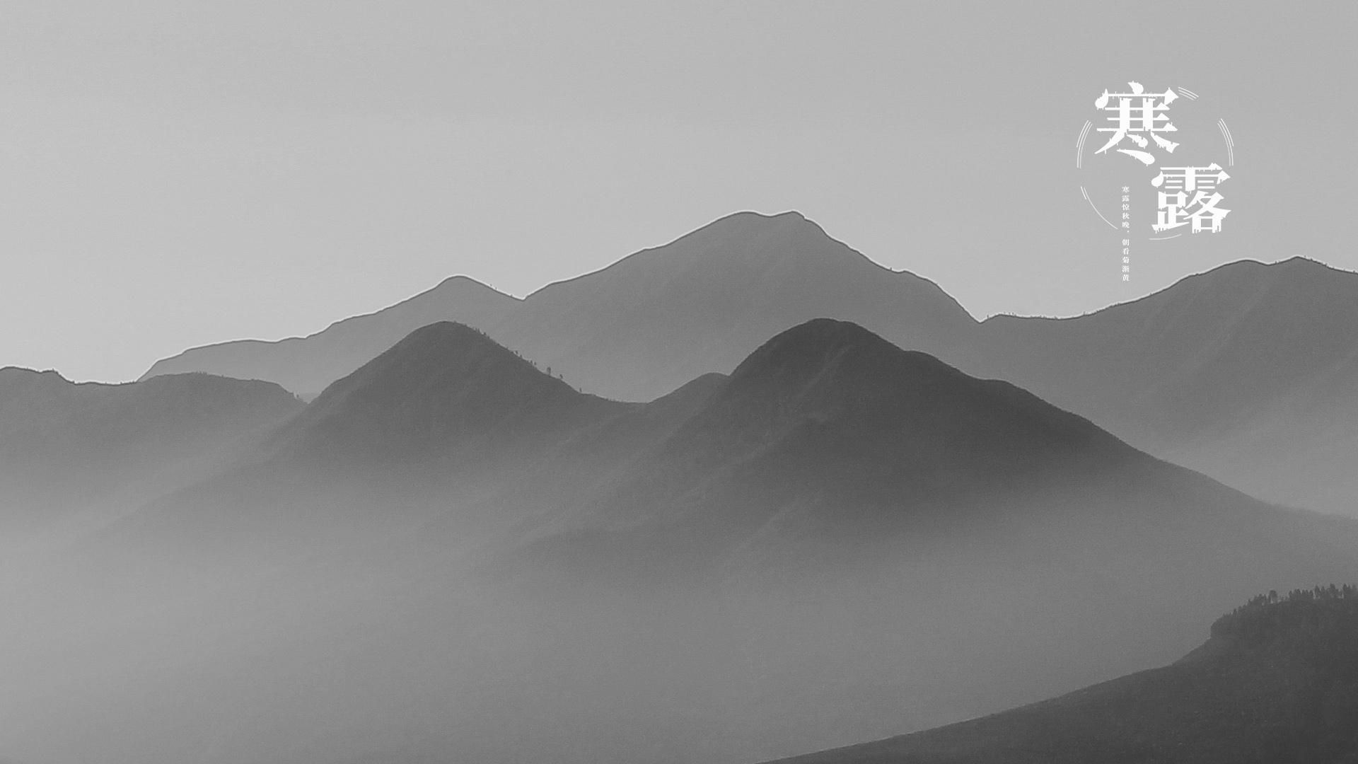 24节气寒露深秋微寒优美风景桌面壁纸图片