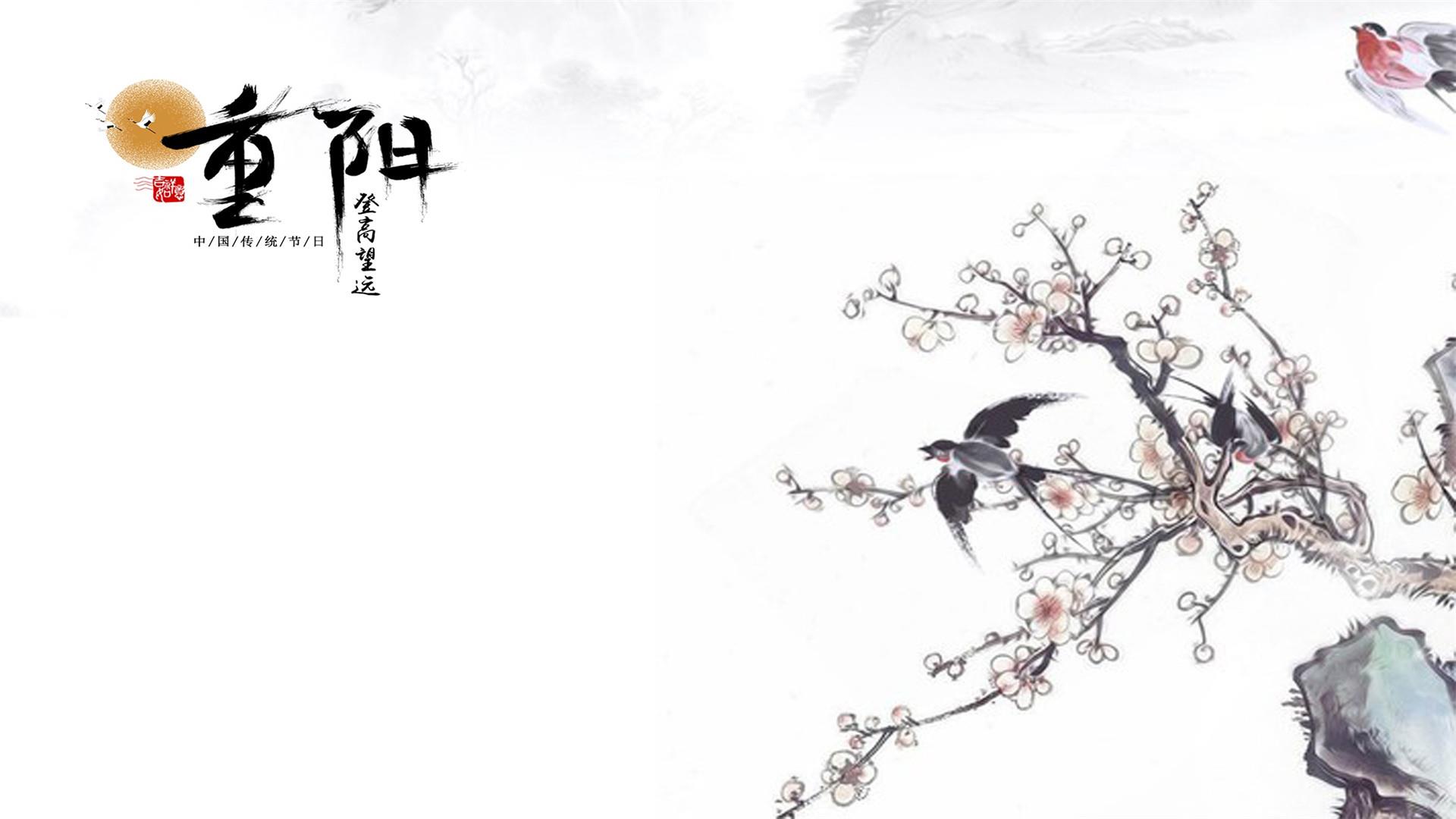 九月九重阳节水墨画艺术高清桌面壁纸图片