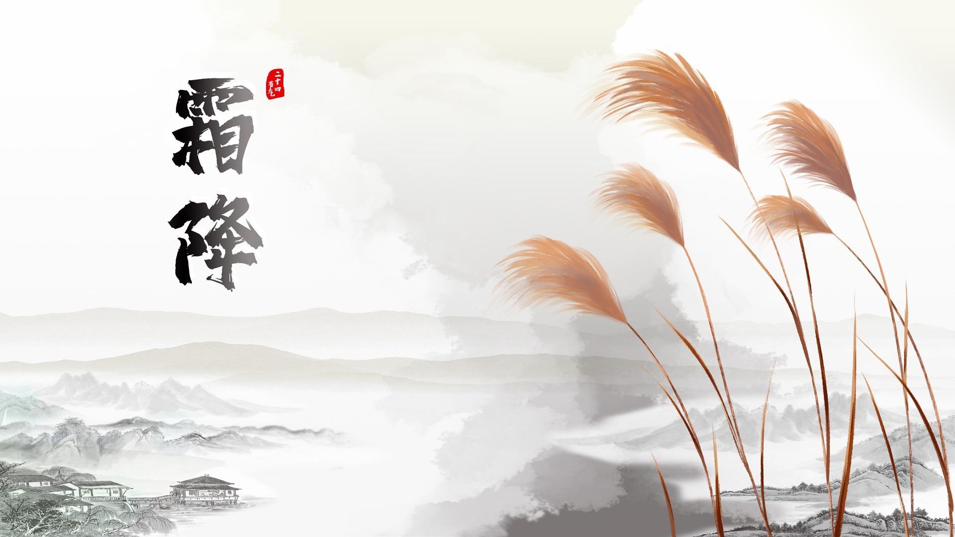 24节气霜降高清唯美冬季风景桌面壁纸图片