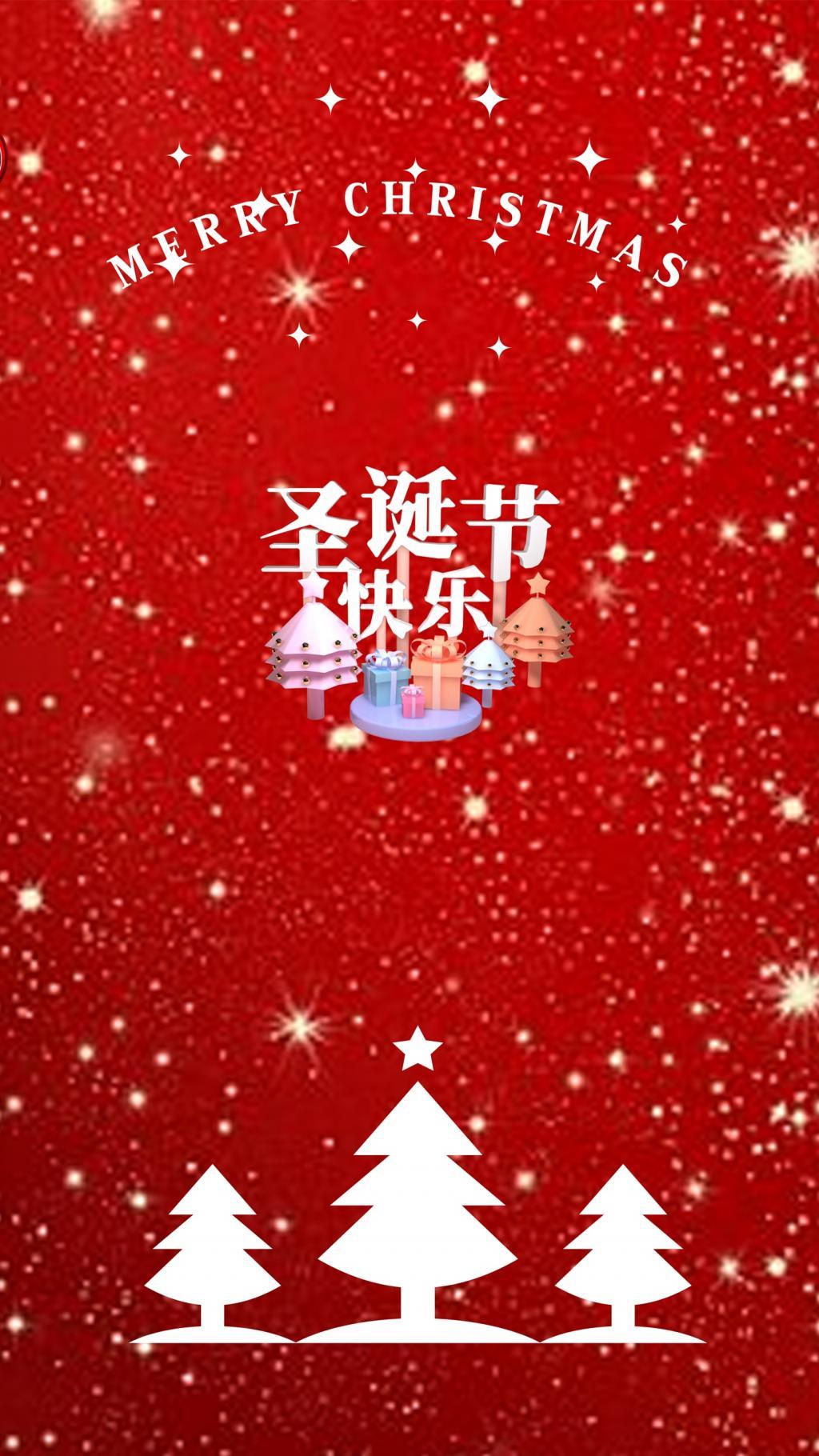 红色喜庆圣诞节快乐高清手机壁纸图片