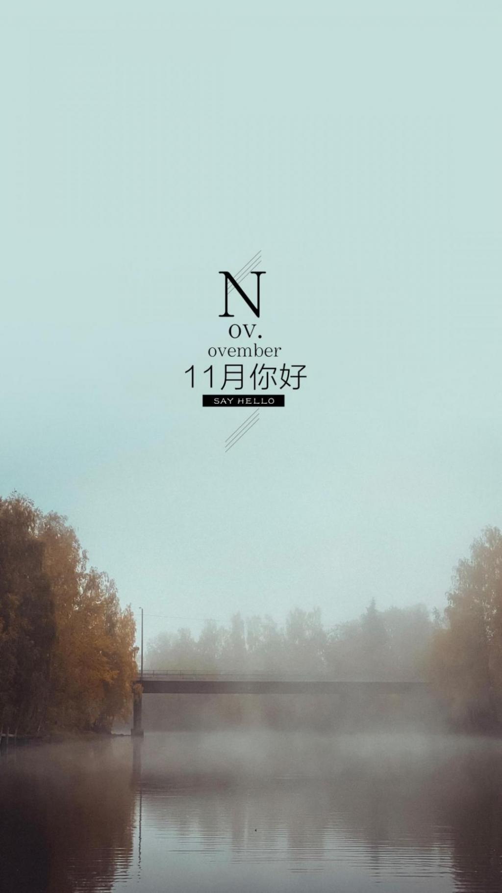 江边晨雾代表着进入11月精选唯美风景图片