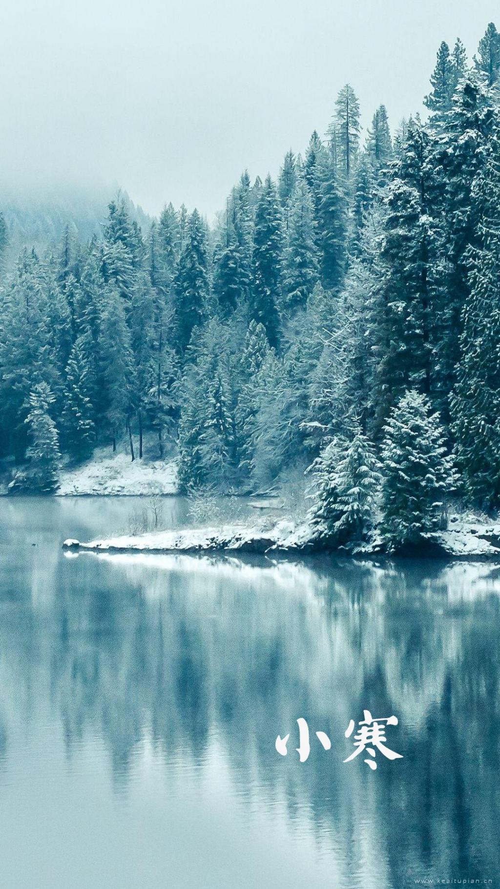 湖边冬季小雪节气美景高清手机壁纸图片