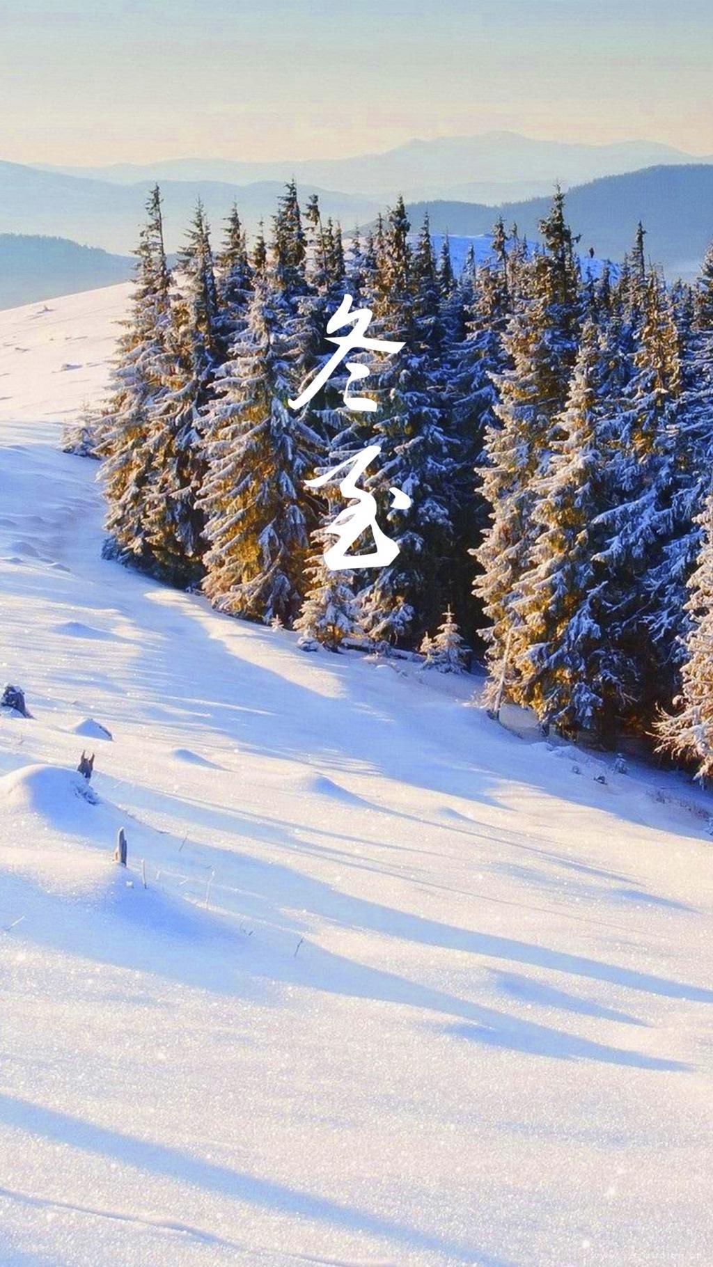冬至雪景唯美高清风景手机壁纸图片