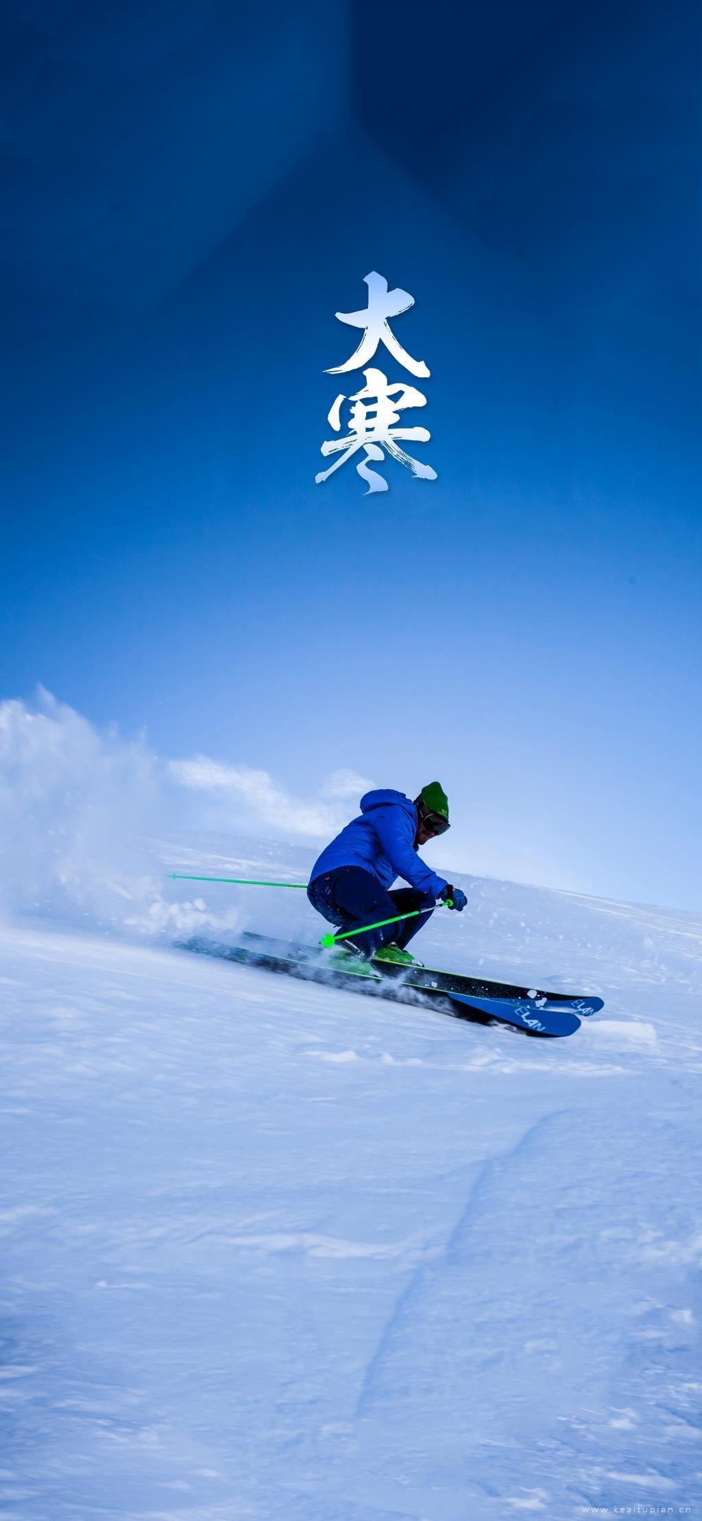 雪地上滑雪的大寒节气主题壁纸图片