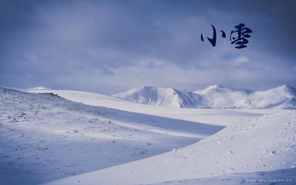 小雪节气白雪皑皑风景唯美桌面壁纸图片