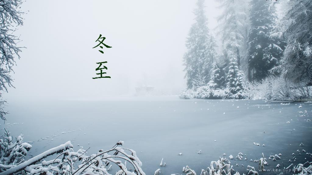 精选冬至到来,大雪纷飞图片