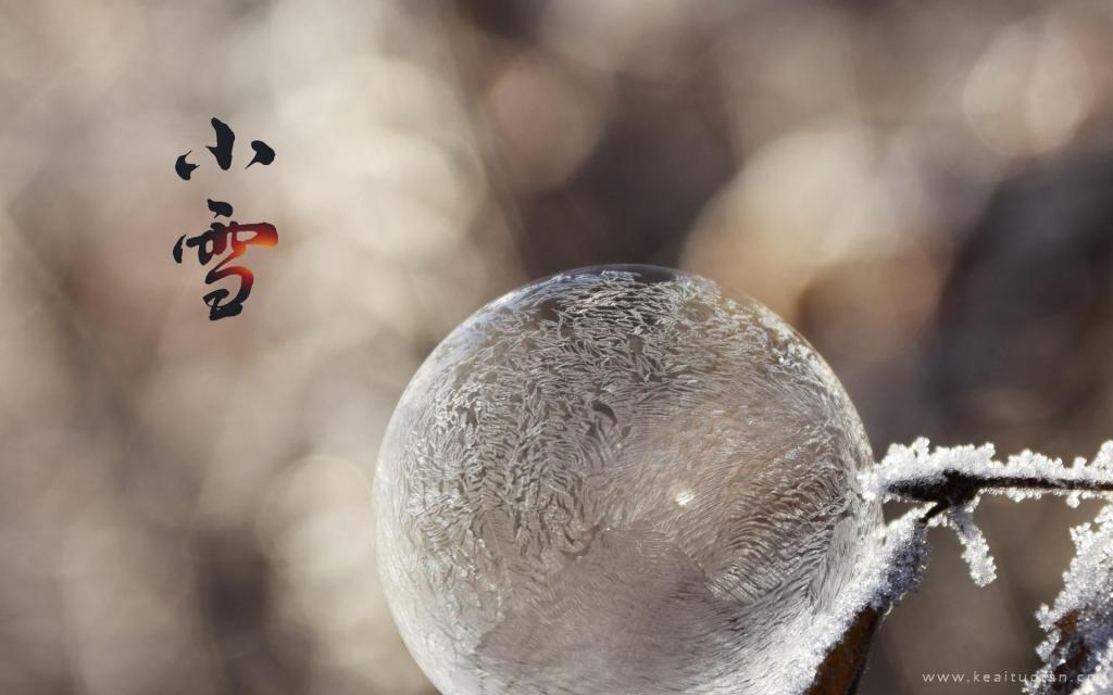 好看中国传统节日之小雪图片