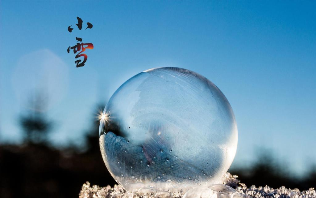 好看中国传统节日之小雪图片