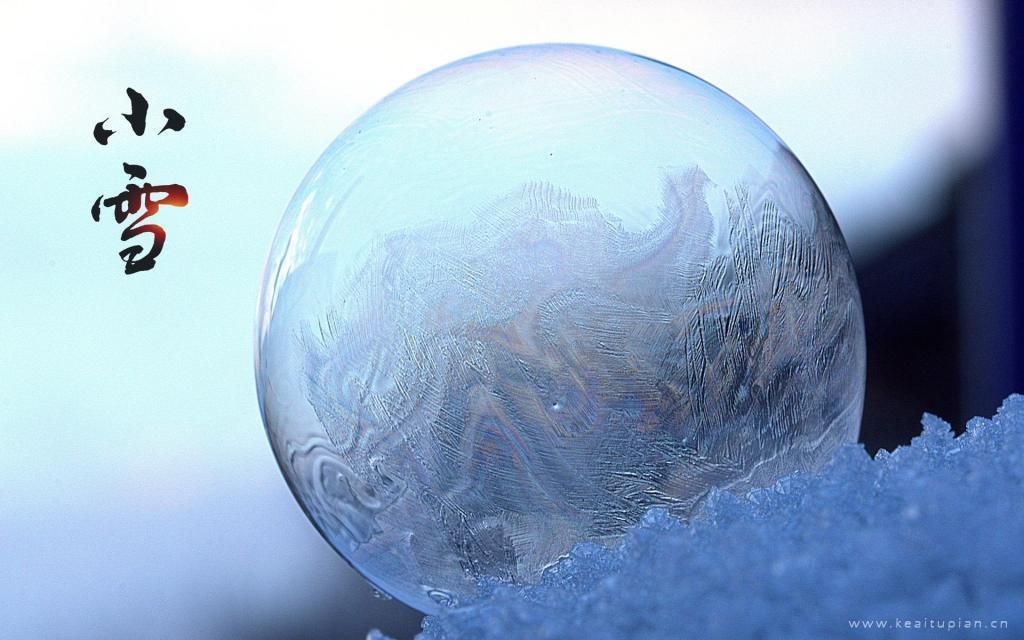 好看中国传统节日之小雪图片