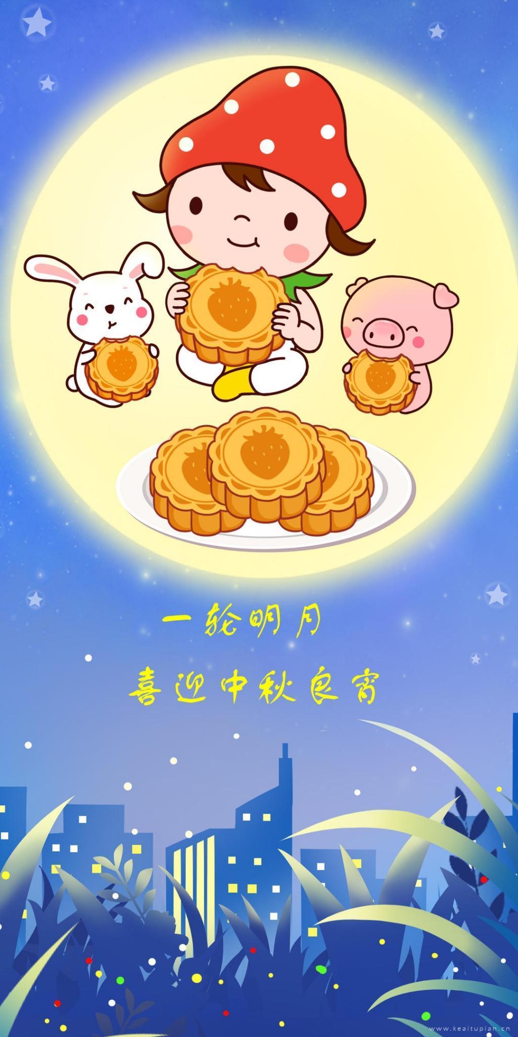 中秋节在月亮上吃月饼可爱创意卡通高清图片