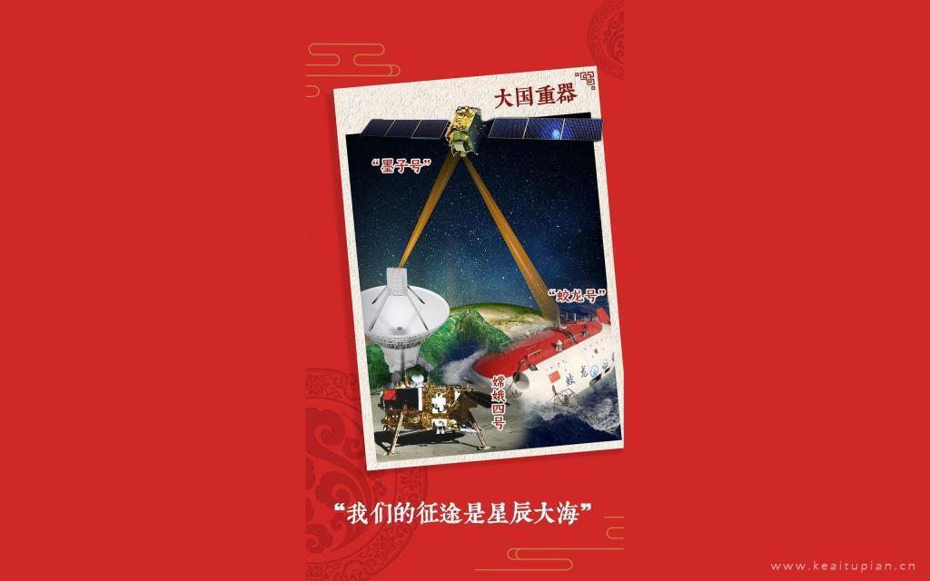 国庆专用祖国名片壁纸大全