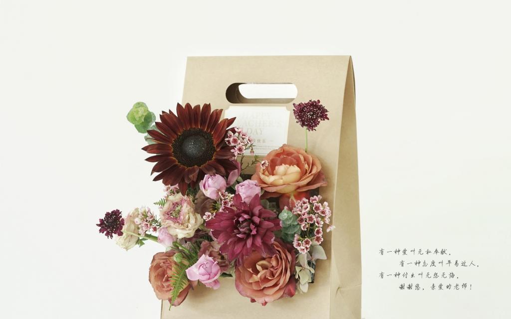 2021年最新教师节感恩祝福配图图片大全