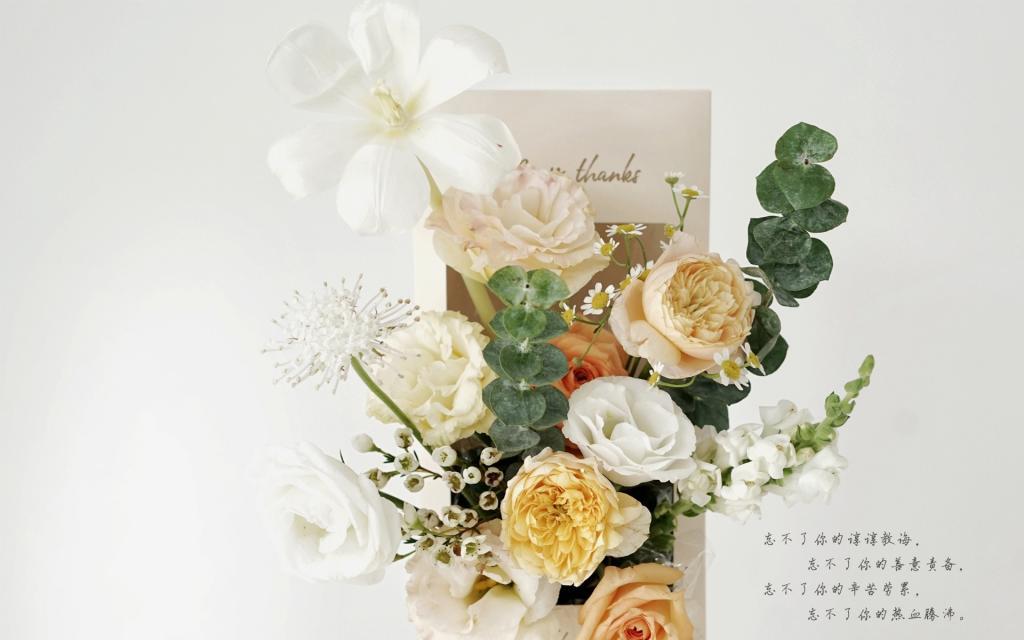 2021年最新教师节感恩祝福配图图片大全