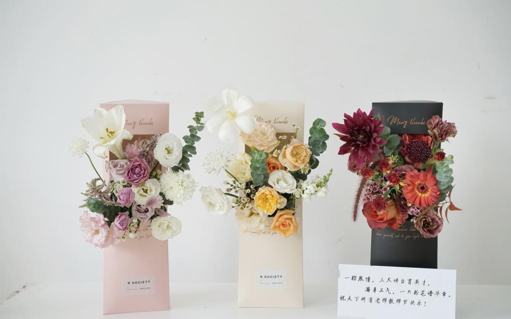 2021年最新教师节感恩祝福配图图片大全